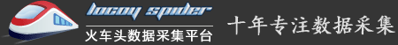 火車采集器logo