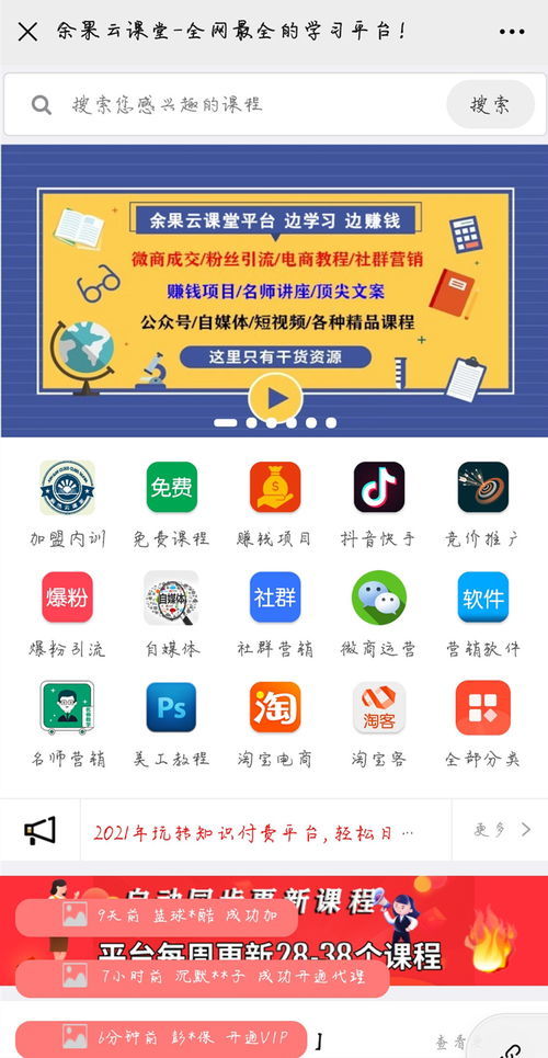 硬件研發中的黃金賽道 互聯網融合下的機遇與挑戰